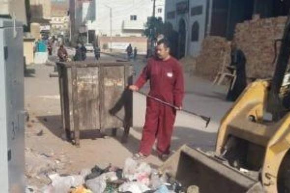 رفع
30
طن
من
القمامة
والمخلفات
الصلبة
بمركز
البلينا
فى
سوهاج