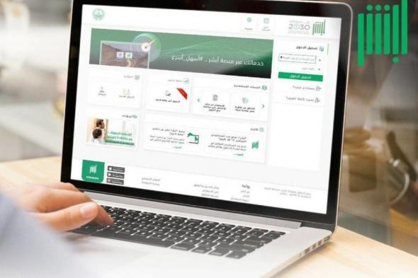 خطوات
الاستعلام
عن
المركبات
المحجوزة
عبر
منصة
أبشر