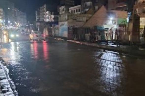 أمطار
غزيرة
تضرب
البحيرة..
وإعلان
حالة
الطوارئ
لمواجهة
سوء
الأحوال
الجوية