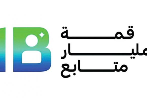 من 35 مليون متابع إلى صفر.. 3 خطوات لإعادة البناء