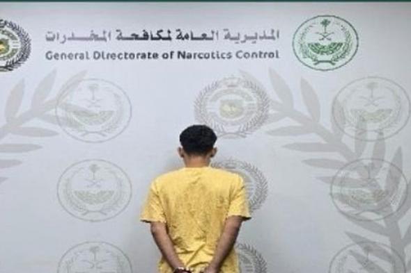 مكافحة
    المخدرات
    تقبض
    على
    مقيم
    من
    الجنسية
    البكستانية
    بجدة
    لترويجه
    مادة
    الميثامفيتامين