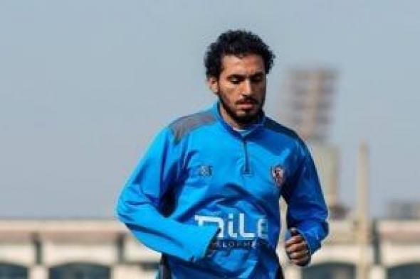 أحمد
حمدى
يرفض
الرحيل
عن
الزمالك..
اعرف
التفاصيل