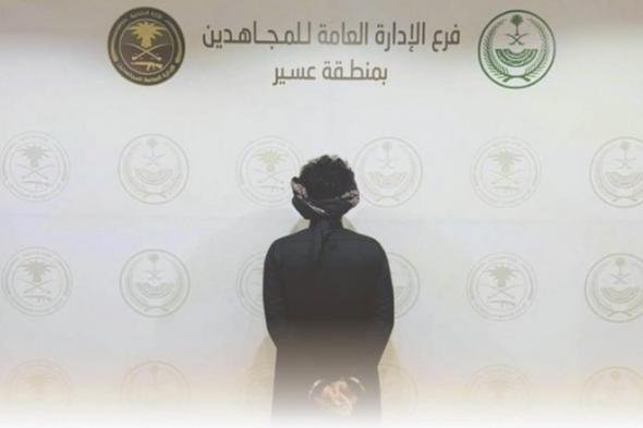 القبض
    على
    مواطن
    لنقله
    16
    مخالفًا
    لنظام
    أمن
    الحدود
    بمنطقة
    عسير