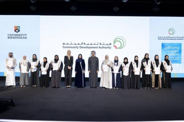 «تنمية
      المجتمع»
      تحتفي
      بتخريج
      113
      مهنياً
      اجتماعياً