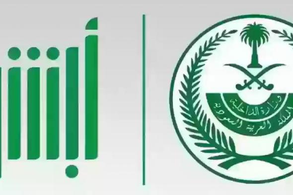 بالتفصيل..
خطوات
إصدار
تصاريح
السفر
لأفراد
الأسرة