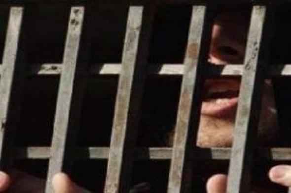 المؤبد
وغرامة
100
ألف
جنيه
لمتهم
بالاتجار
فى
المخدرات
بسوهاج