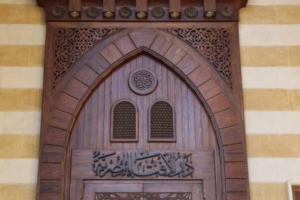 أفلام
      مصرية
      لتخليد
      علماء
      الفتوى