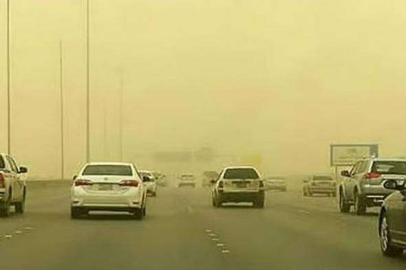 طقس
    المملكة
    الثلاثاء..
    رياح
    نشطة
    وعواصف
    ترابية
    وانعدام
    في
    الرؤية
    على
    عدة
    مناطق