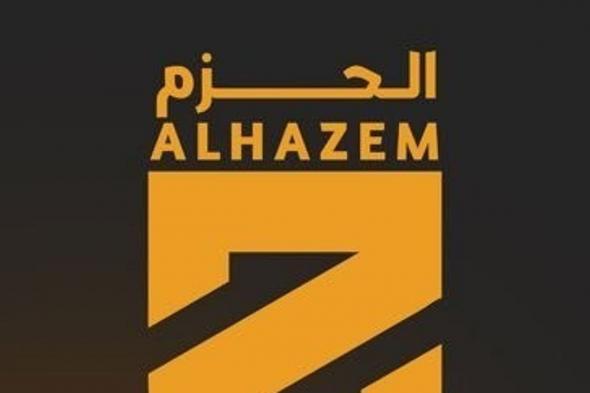 الحزم
    يعترض
    رسميًا
    على
    نقل
    مباراته
    أمام
    القادسية
    ويتمسك
    بحق
    اللعب
    على
    أرضه