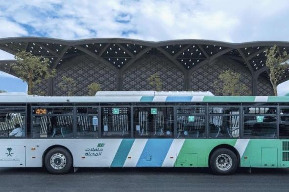 حافلات
المدينة
تنقل
أكثر
من
481
ألف
راكب
خلال
الربع
الرابع
من
2025