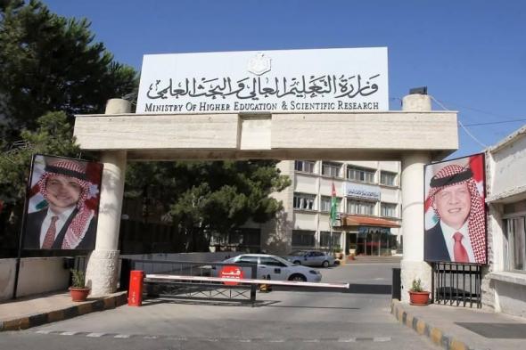 60
      ألف
      مستفيد
      من
      صندوق
      دعم
      طلبة
      الجامعات
      الأردنية