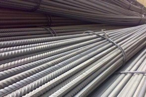 سعر
الحديد
اليوم
الثلاثاء
13
-1-2026
فى
الأسواق
والمصانع