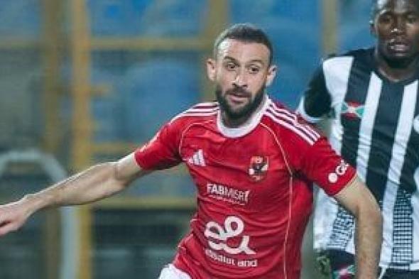 تعرف
على
مصير
عمر
كمال
مع
الأهلي
وموقف
توروب
من
رحيل
اللاعب