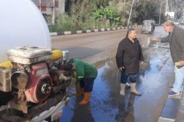 محافظ
الدقهلية
يوجه
برفع
درجة
الاستعداد
القصوى
للتعامل
مع
تقلبات
الطقس