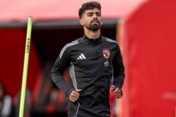 أحمد
رضا
يودع
لاعبي
الأهلي
بعد
الإعارة
للبنك
ويمدد
تعاقده
موسما