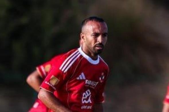 الأهلى
يعلن
إعارة
أفشة
إلى
الاتحاد
السكندرى
لمدة
6
أشهر