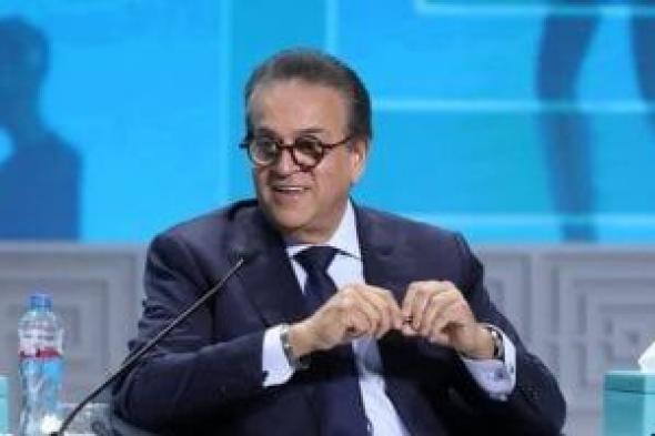 وزير
الصحة
يستقبل
وفد
المعهد
الدولى
للقاحات
(IVI)
لبحث
تعزيز
الشراكة