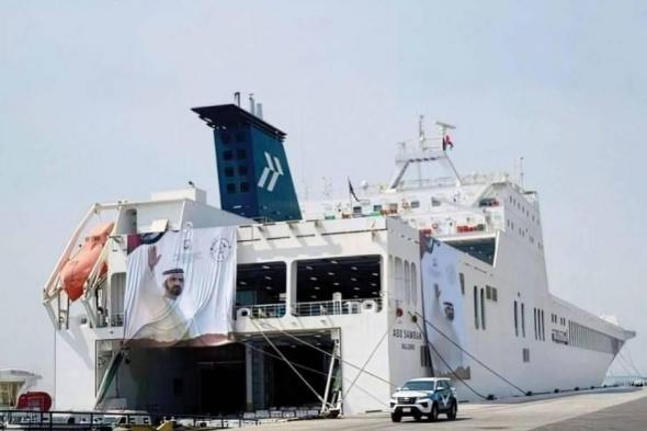 وصول
      حمولة
      سفينة
      محمد
      بن
      راشد
      الإنسانية
      إلى
      غزة
      وبدء
      توزيعها
      على
      السكان