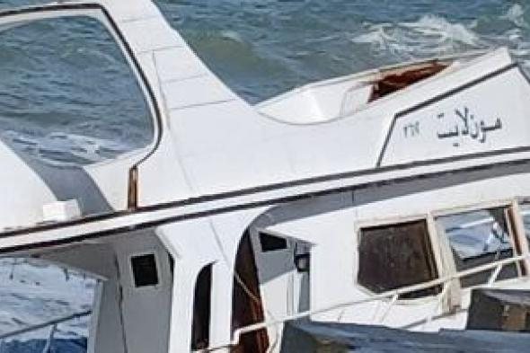 شحوط
مركب
صغير
على
كورنيش
الإسكندرية
بسبب
الرياح
الشديدة
..
فيديو
وصور