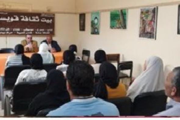 ثقافة
المنوفية:
نظمنا
109
نشاطات
ثقافية
وفنية
لأكثر
من
1800
مستفيد
خلال
أسبوع