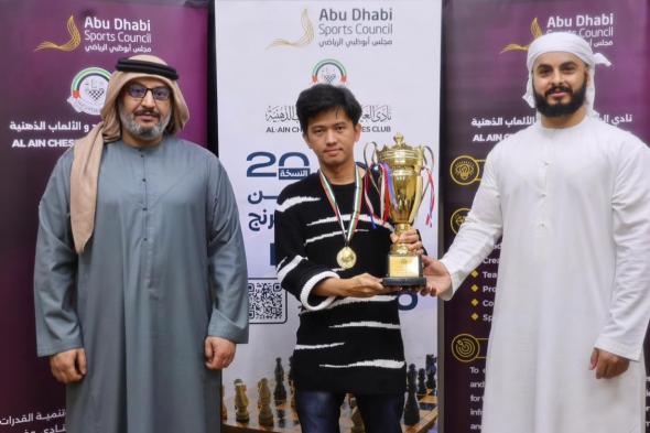 «سانتياغو» يتوج بلقب بطولة العين للشطرنج السريع