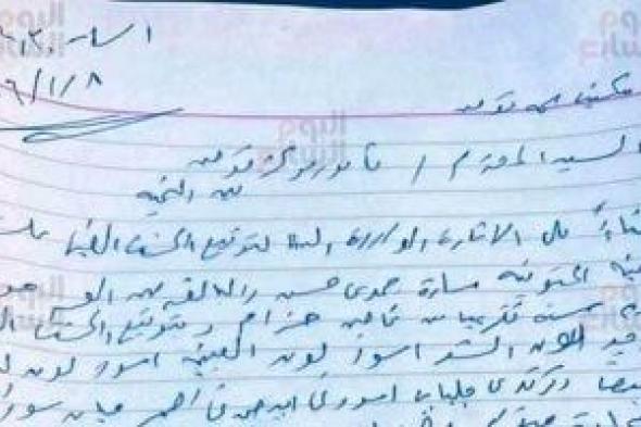 نقص
نمو
حاد..
ننشر
التقرير
الطبى
لفتاة
قنا
بعد
وفاتها
جوعا
على
يد
والدها