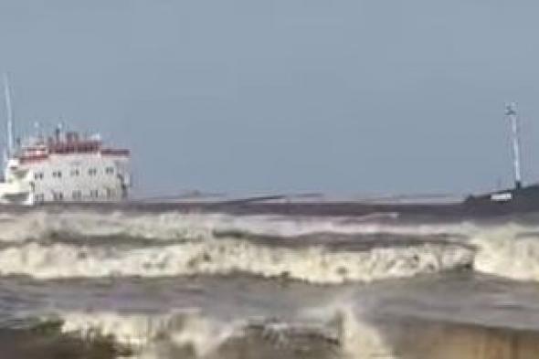 عطل
فى
التوجيه..
جنوح
سفينة
بضائع
خلال
تواجدها
بساحل
المتوسط..
فيديو