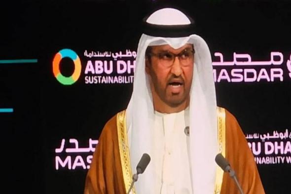 سلطان
      الجابر
      في
      الكلمة
      الافتتاحية
      للقمة
      العالمية
      لطاقة
      المستقبل:
      الإمارات
      وجهتكم
      للإسهام
      في
      بناء
      المستقبل