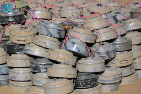 مسام
ينزع
1.181
لغمًا
من
الأراضي
اليمنية
خلال
أسبوع