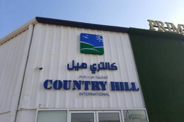 «ملك
      التونة»
      قادم
      إلى
      دبي