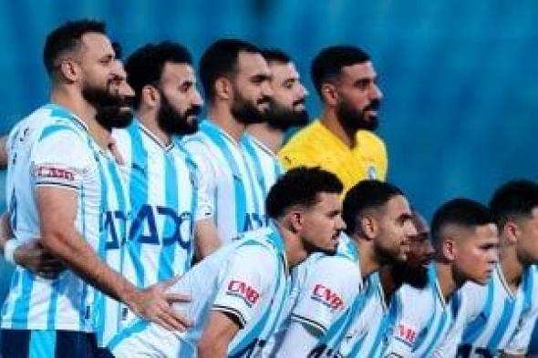 بيراميدز
يختتم
معسكر
أبوظبى
ويعود
غدًا
إلى
القاهرة