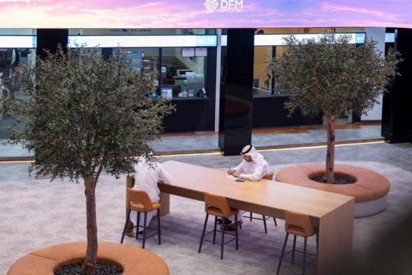 سوق
      دبي
      بمستويات
      2006..
      و«الإمارات
      دبي
      الوطني»
      يخترق
      30
      درهماً