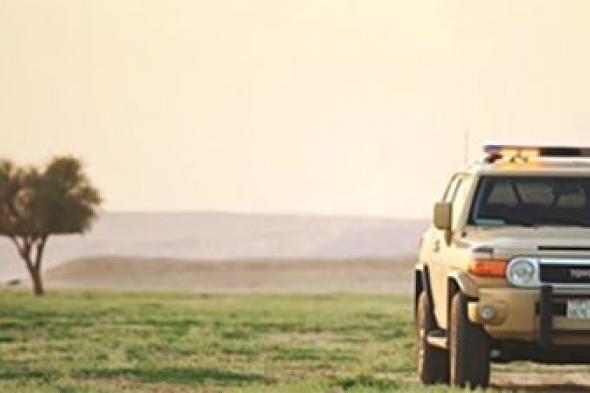 ضبط
مواطن
دخل
بمركبته
الفياض
والروضات
في
محمية
الملك
عبدالعزيز