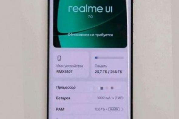 موعد
إطلاق
هاتف
Realme
ببطارية
10000
مللي
أمبير