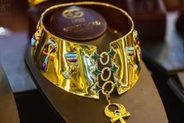 الجنيه
الذهب
اليوم
الأربعاء
فى
مصر
يسجل
49080
جنيهًا