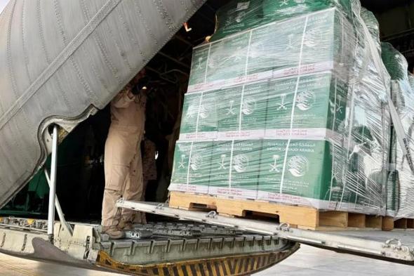 الطائرة
    الإغاثية
    السعودية
    الـ
    79
    لإغاثة
    الشعب
    الفلسطيني
    تصل
    مطار
    العريش
    الدولي