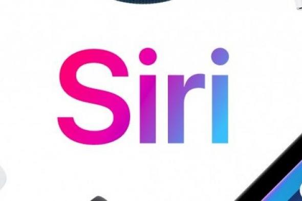 تقرير
يكشف
المزايا
الجديدة
المنتظرة
لمساعد
Siri
المدعوم
بتقنية
Gemini