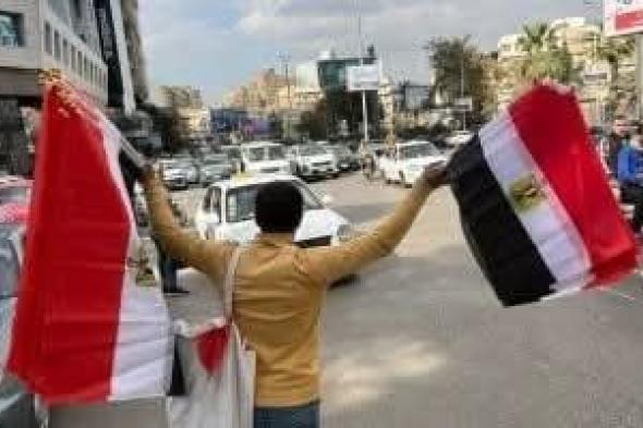 شوارع
القاهرة
تتزين
بأعلام
مصر
قبل
مواجهة
السنغال
فى
نصف
نهائى
أمم
إفريقيا