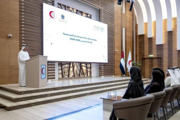 «الهلال
      الأحمر»
      تطلق
      جائزة
      «عون»
      للخدمة
      المجتمعية