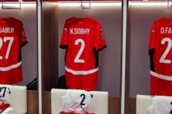 علم
مصر
فى
غرفة
ملابس
المنتخب
لتحفيز
اللاعبين
قبل
مباراة
السنغال..صور