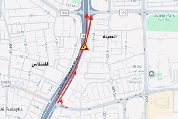 ‘المرور’:
      إغلاق
      جزئي
      لطريق
      الفحيحيل
      لمدة
      20
      يوماً