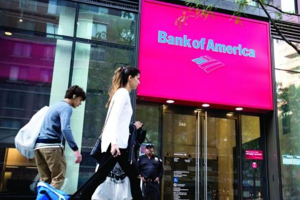 7.6
      مليار
      دولار
      أرباح
      «بنك
      أوف
      أمريكا»
      في
      الربع
      الرابع