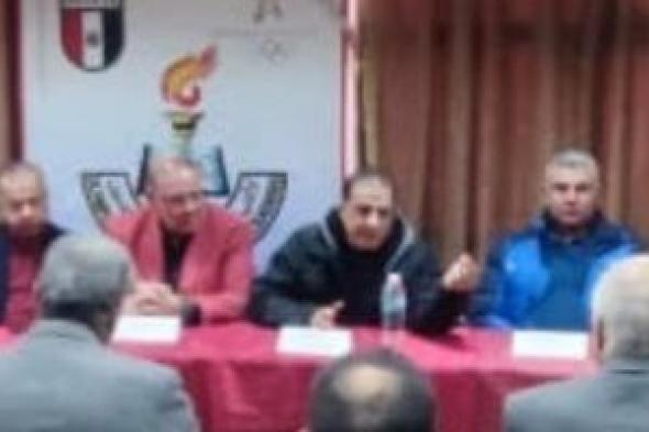 أندية
الملاكمة
تهنئ
أشرف
صبحى
بمناسبة
رئاسته
لمجلس
وزراء
الشباب
العرب