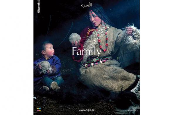 «جائزة حمدان بن محمد للتصوير» تطل بـ «أحلام» جديدة