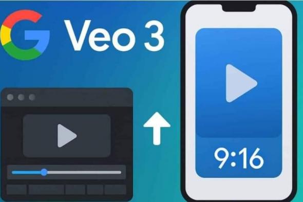 «جوجل»
      تطلق
      تحديثاً
      يدعم
      الفيديوهات
      العمودية