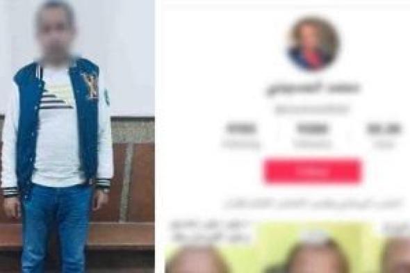 ضبط
شخص
يمارس
أعمال
دجل
وشعوذة
للنصب
على
المواطنين
بالإسكندرية