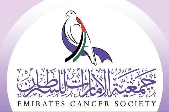 «الإمارات
      للسرطان»
      تتكفل
      بعلاج
      شاب
      من
      ورم
      جرثومي
