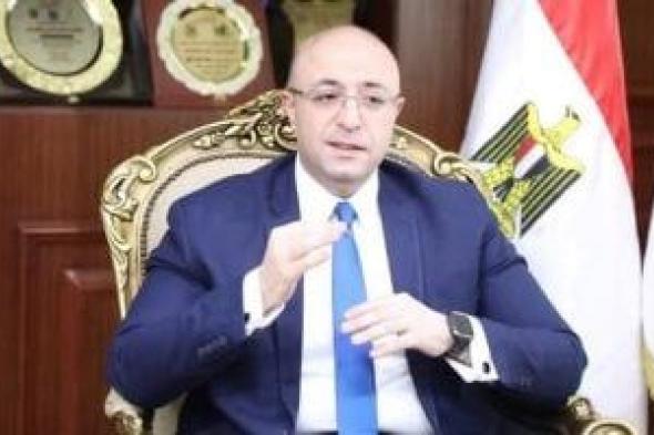 الجريدة
الرسمية
تنشر
تقسيم
المناطق
السكنية
بمراكز
بنى
سويف
لثلاثة
أقسام