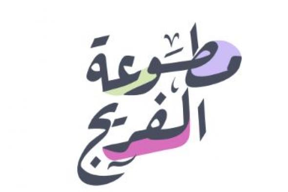 «مطوّعة
      الفريج»..
      تجربة
      مرنة
      تُمكّن
      2298
      طالبة