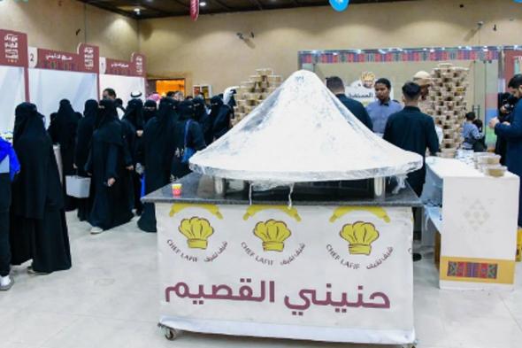 بأكثر
    من
    80
    ركنًا..
    مهرجان
    الحنيني
    والأكلات
    الشعبية
    بعنيزة
    يجذب
    الزوار